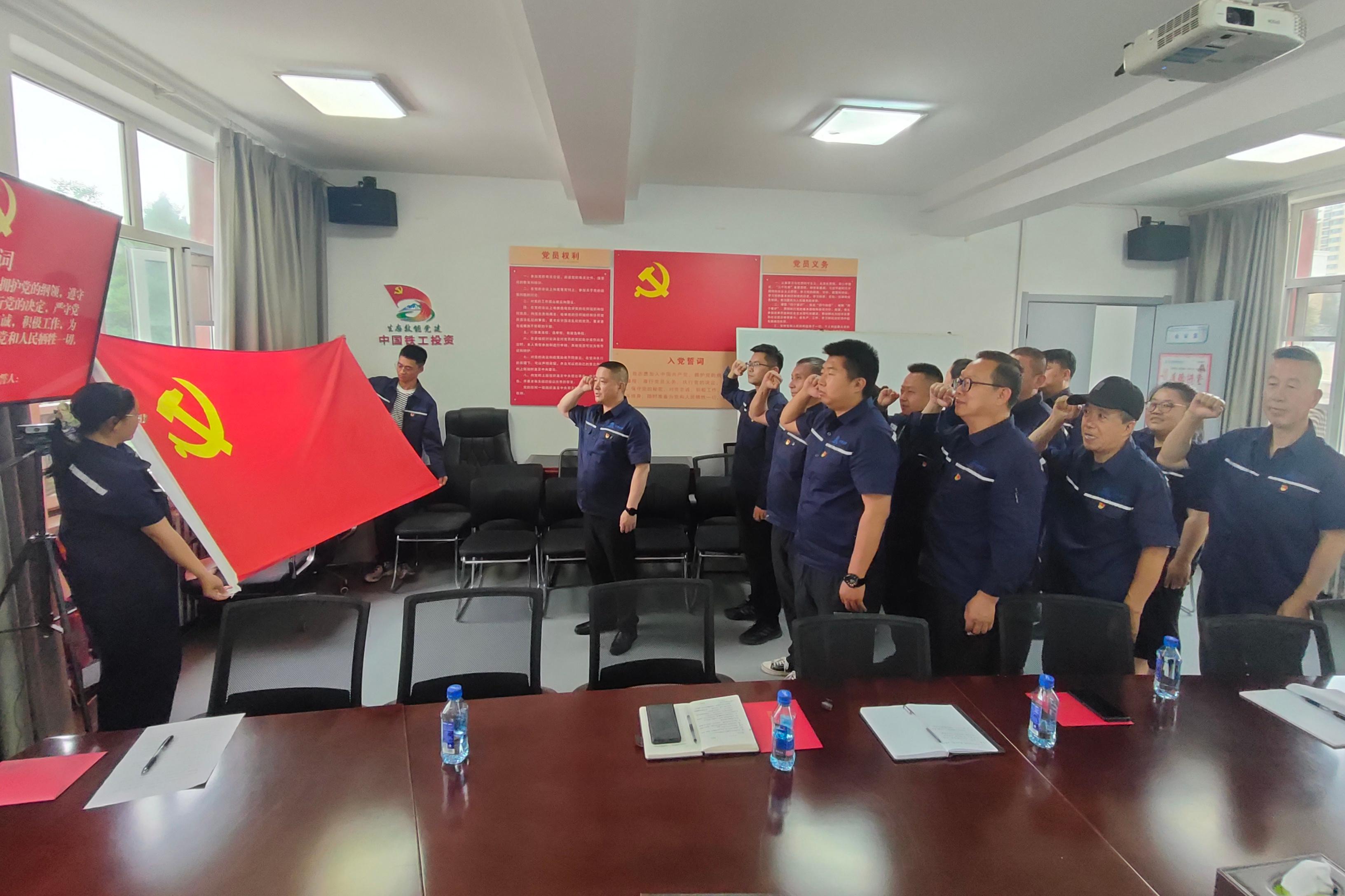 5.重温入党誓词.jpg