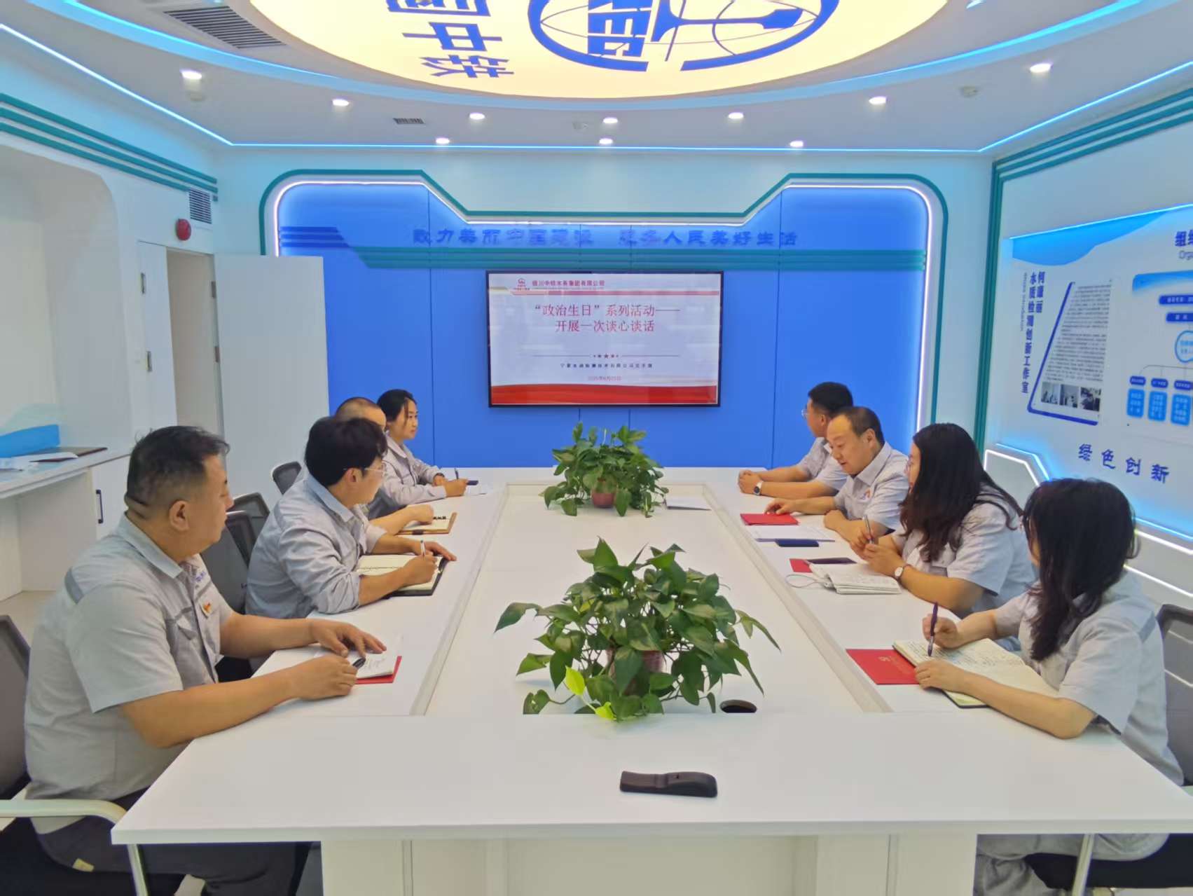 开展一次谈心谈话.jpg