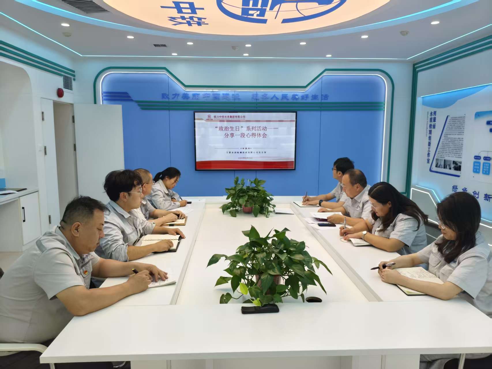 分享一段心得体会.jpg